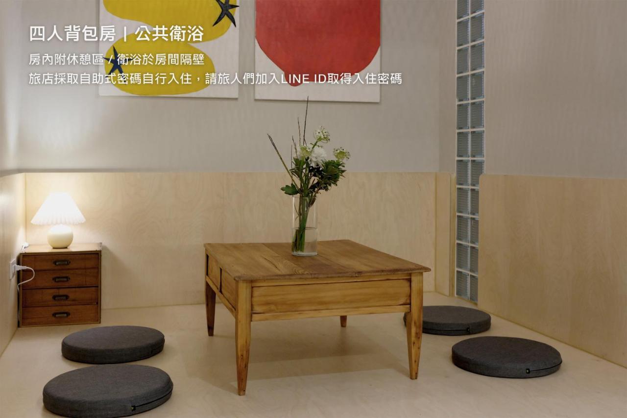 Hostel Tomato 番茄溫泉青旅 Jiaoxi Exteriör bild